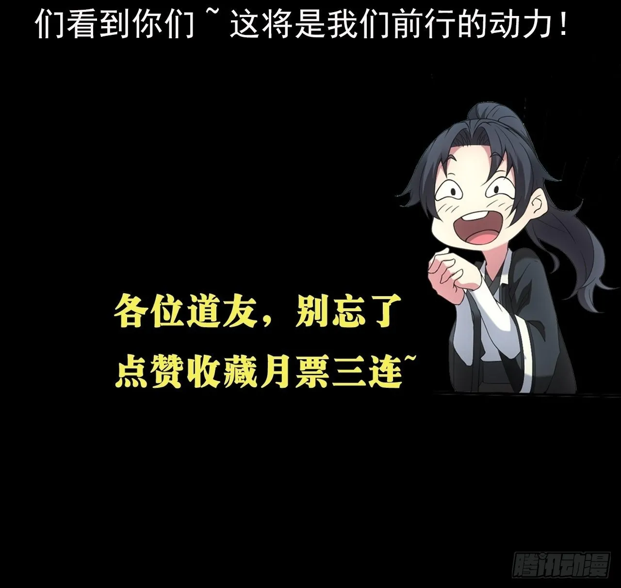 还阳失败55