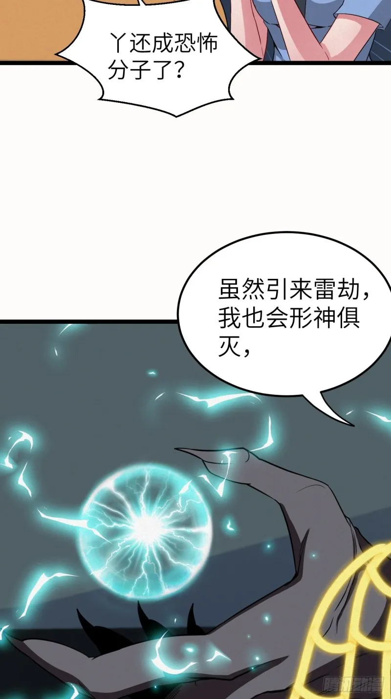 杀，还是不杀？15