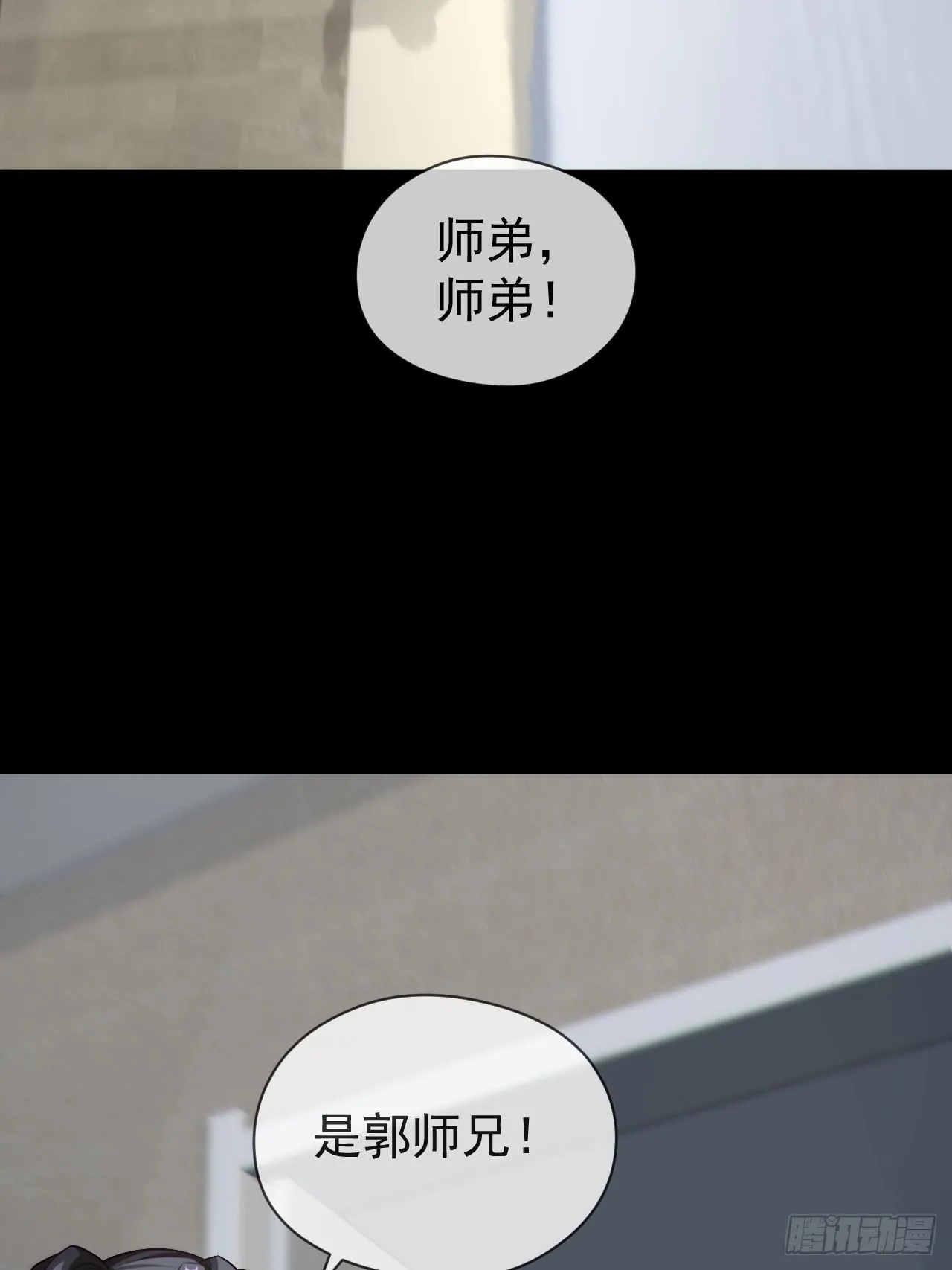 好色食梦鬼14
