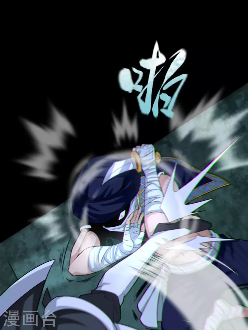 第120话 半妖之身31