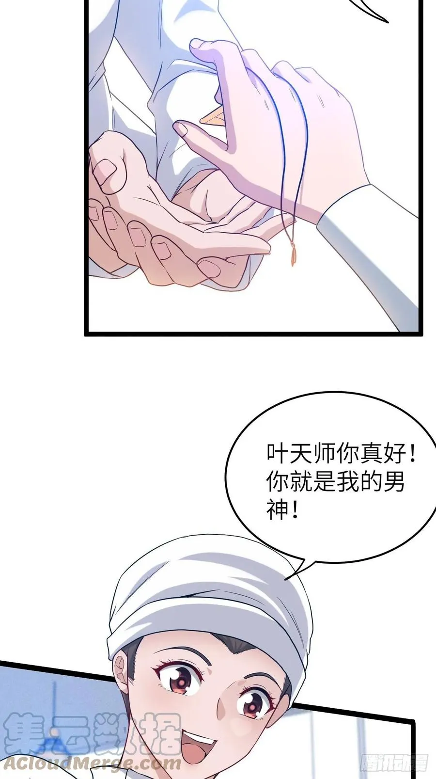 嫌疑人14