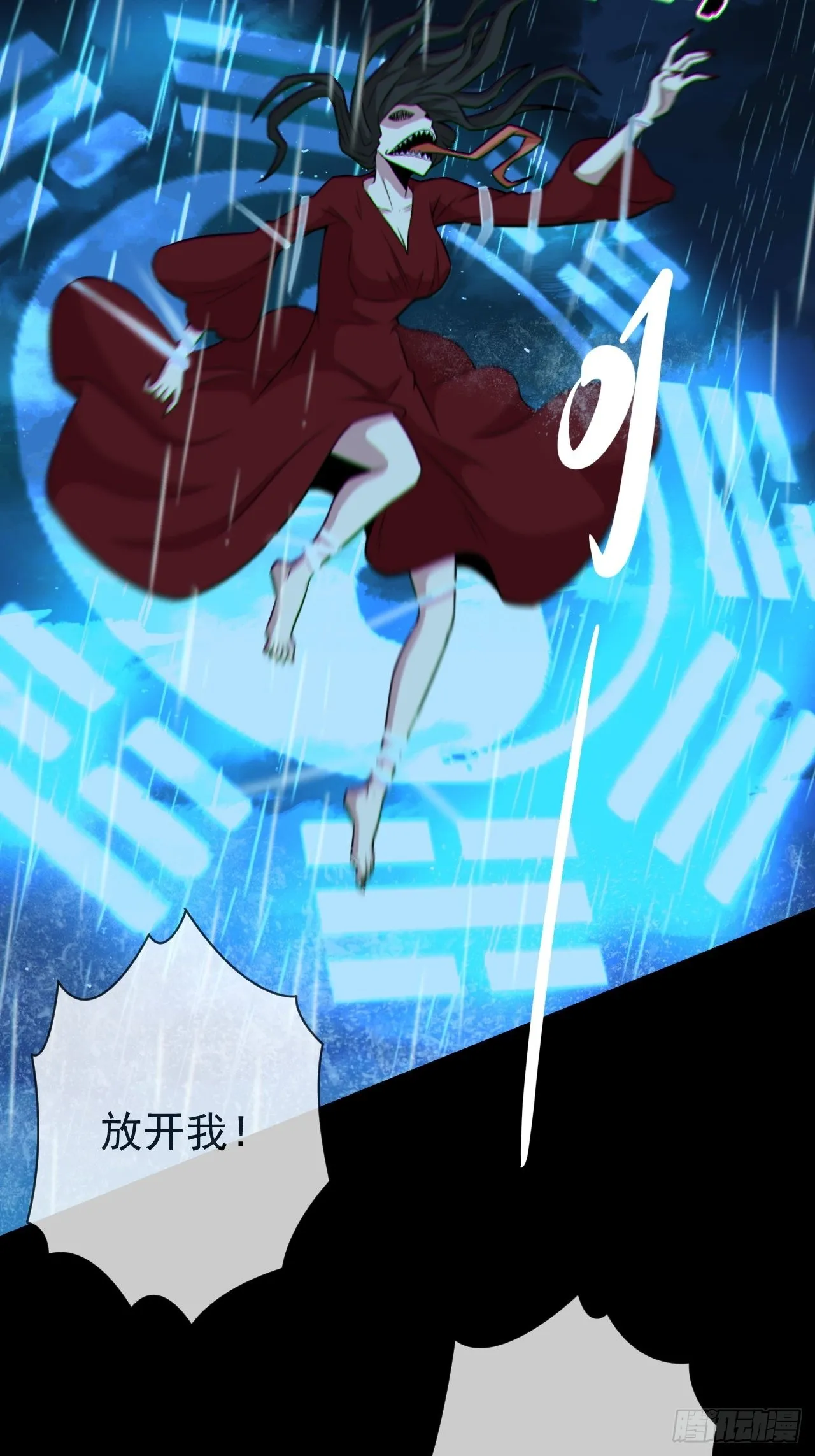 红衣怨鬼22