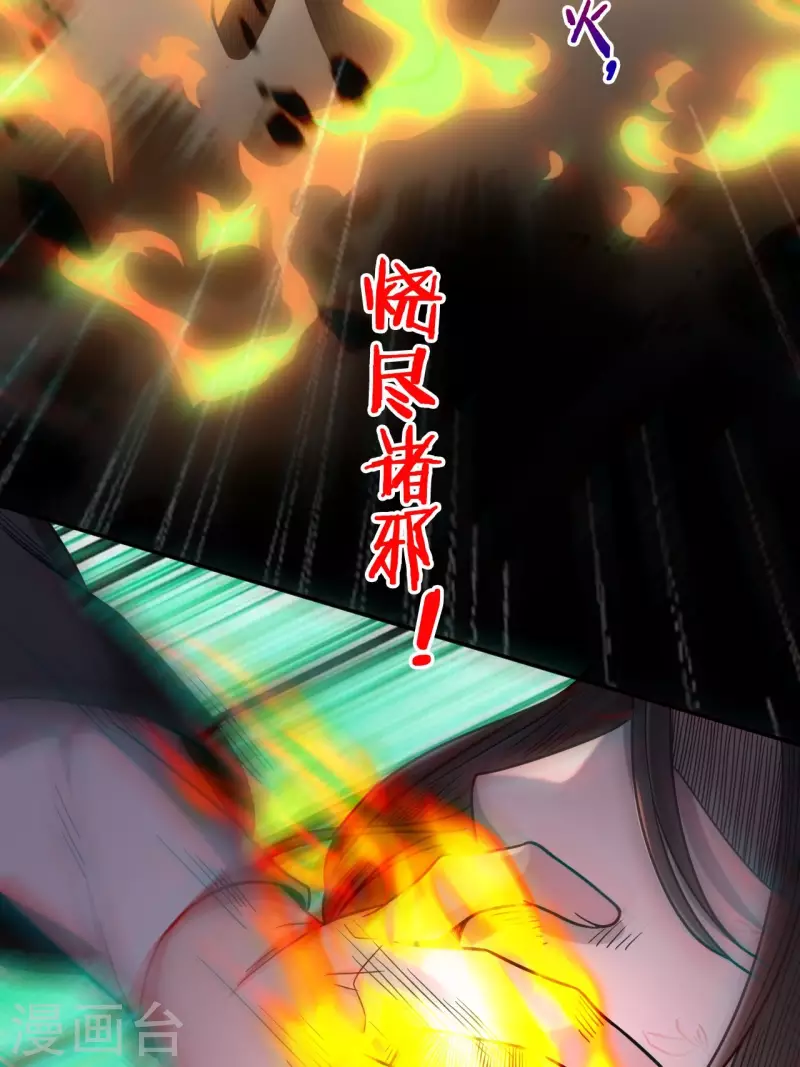 第112话 蛊灵23