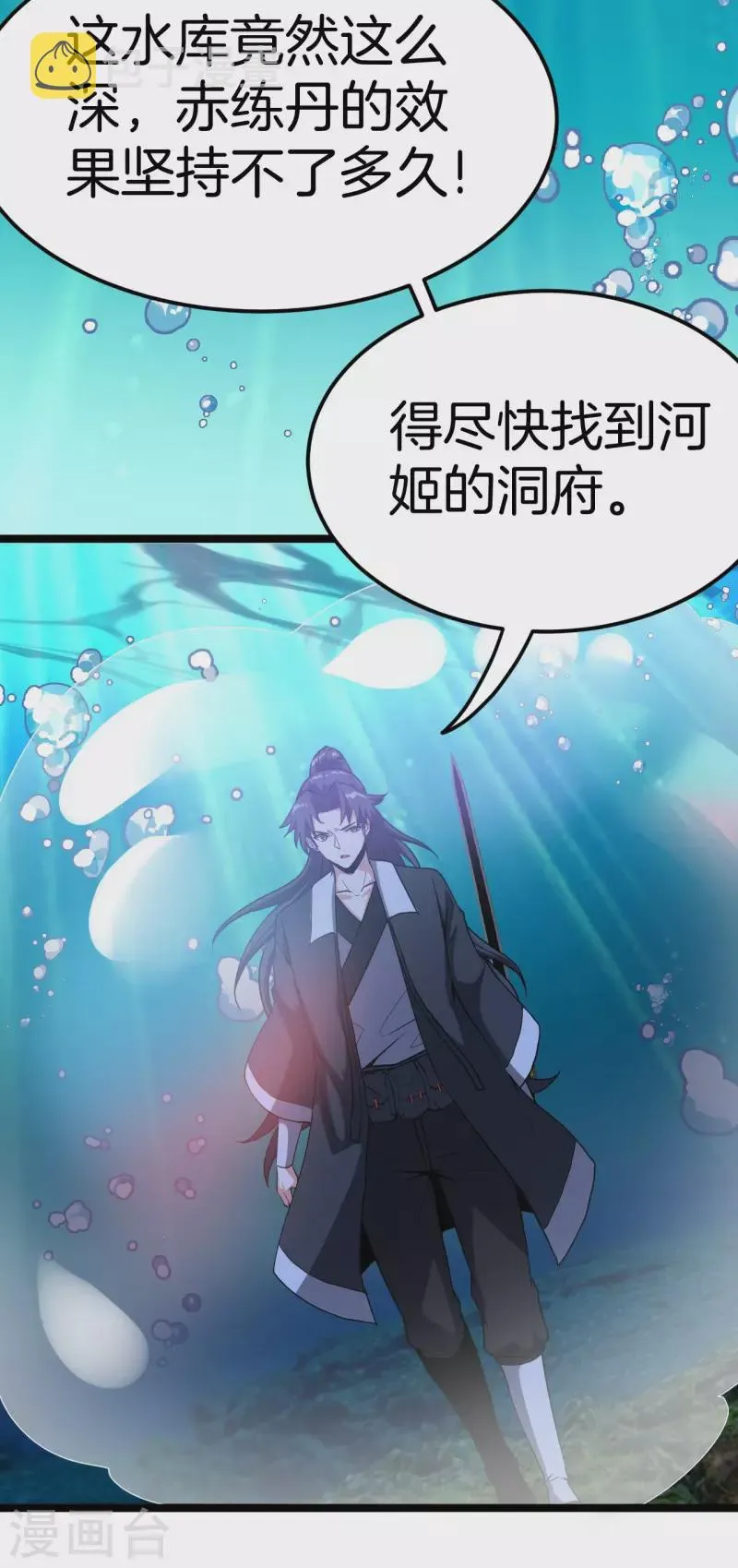 第108话 洞府17