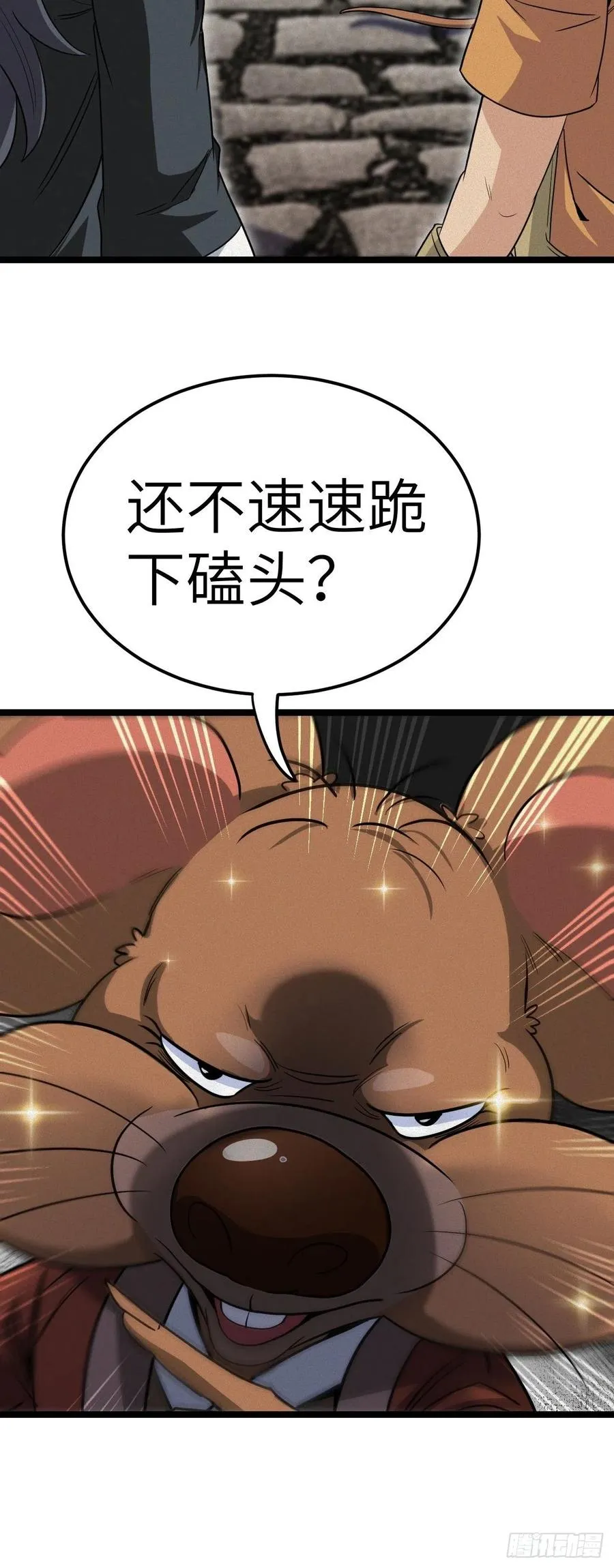鬼差8