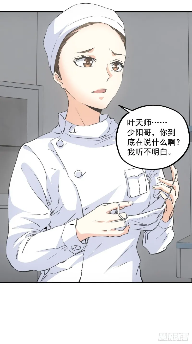 水落石出23