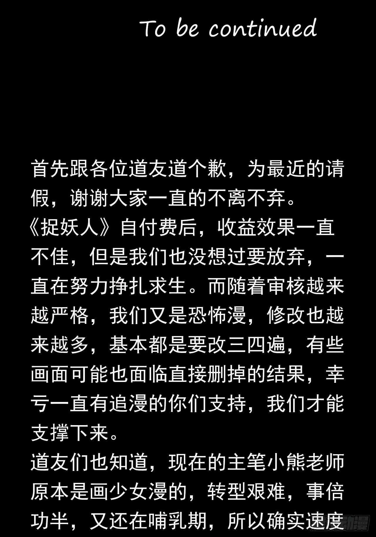 谢雨晴死了？63
