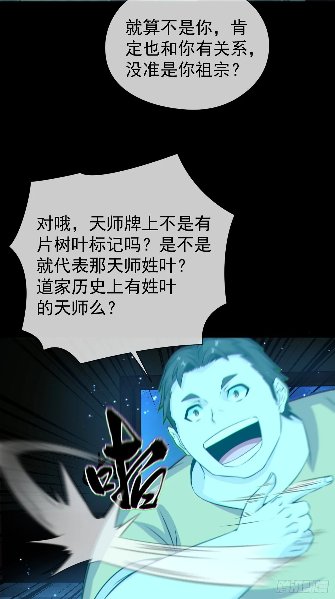 云笈天书23