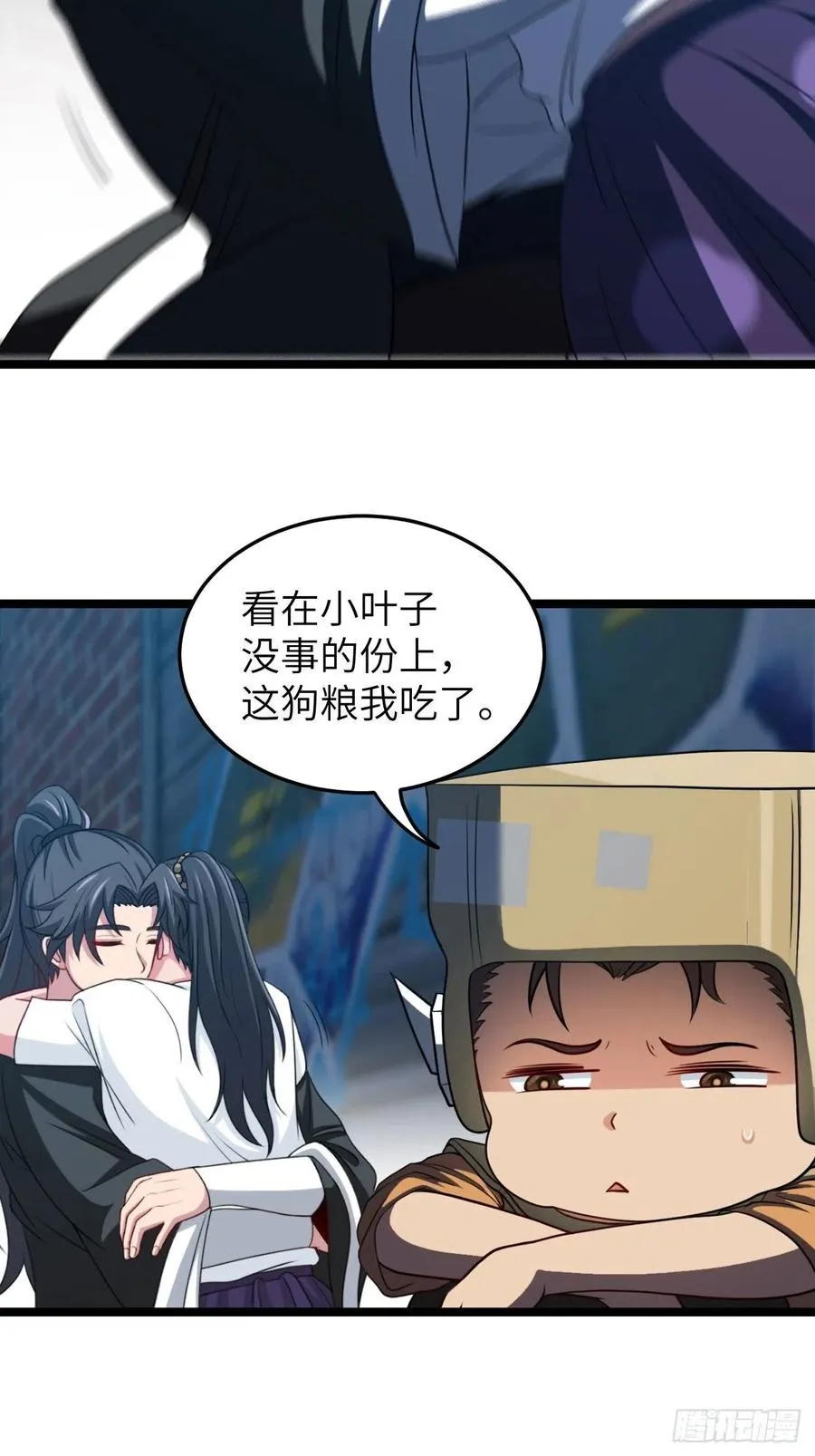 鬼差37
