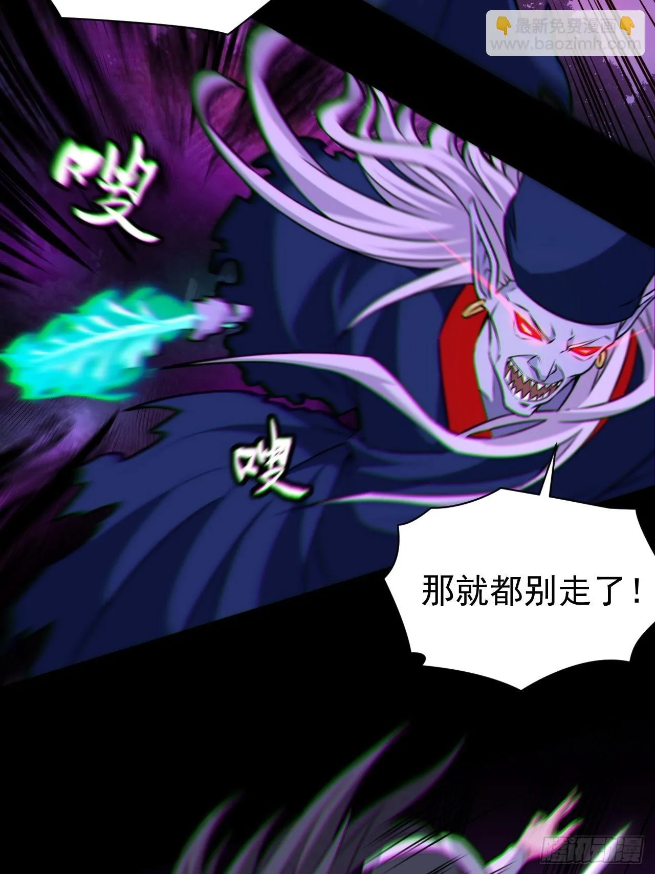我永远不会背叛她13