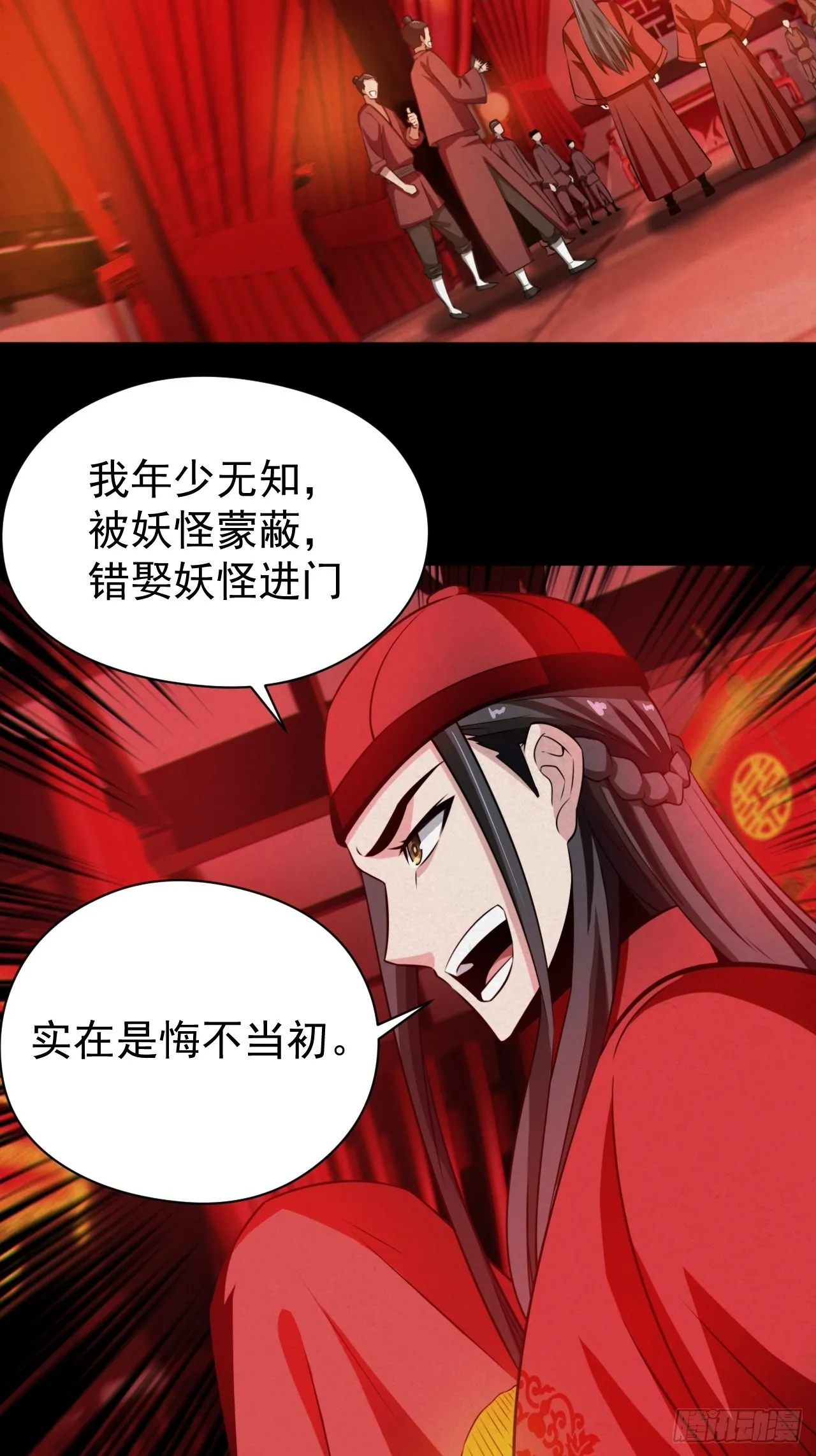 自愿被封42