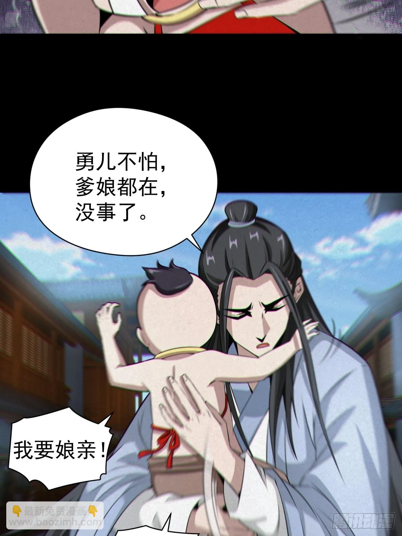 自愿被封19