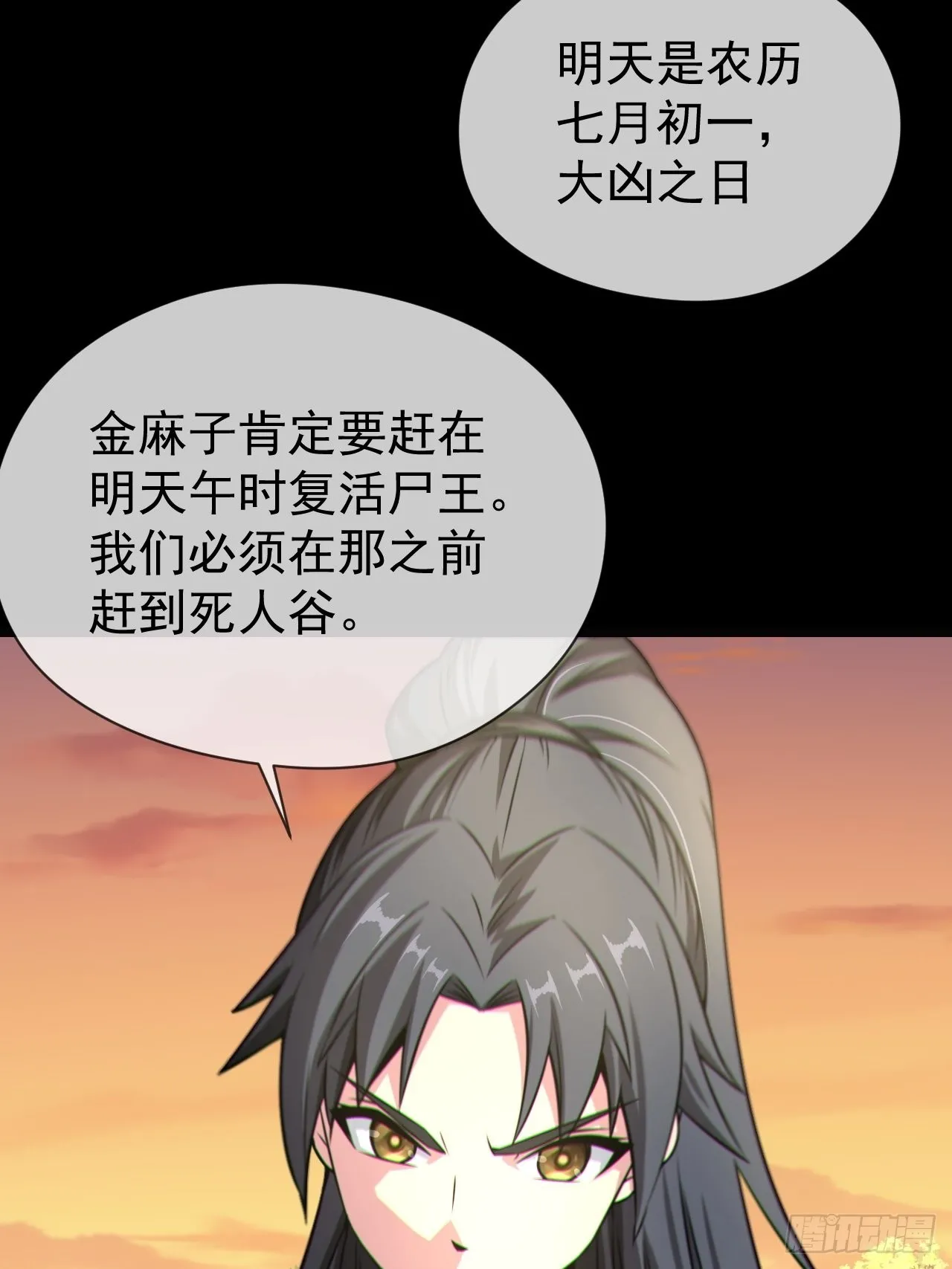 渡劫成功51