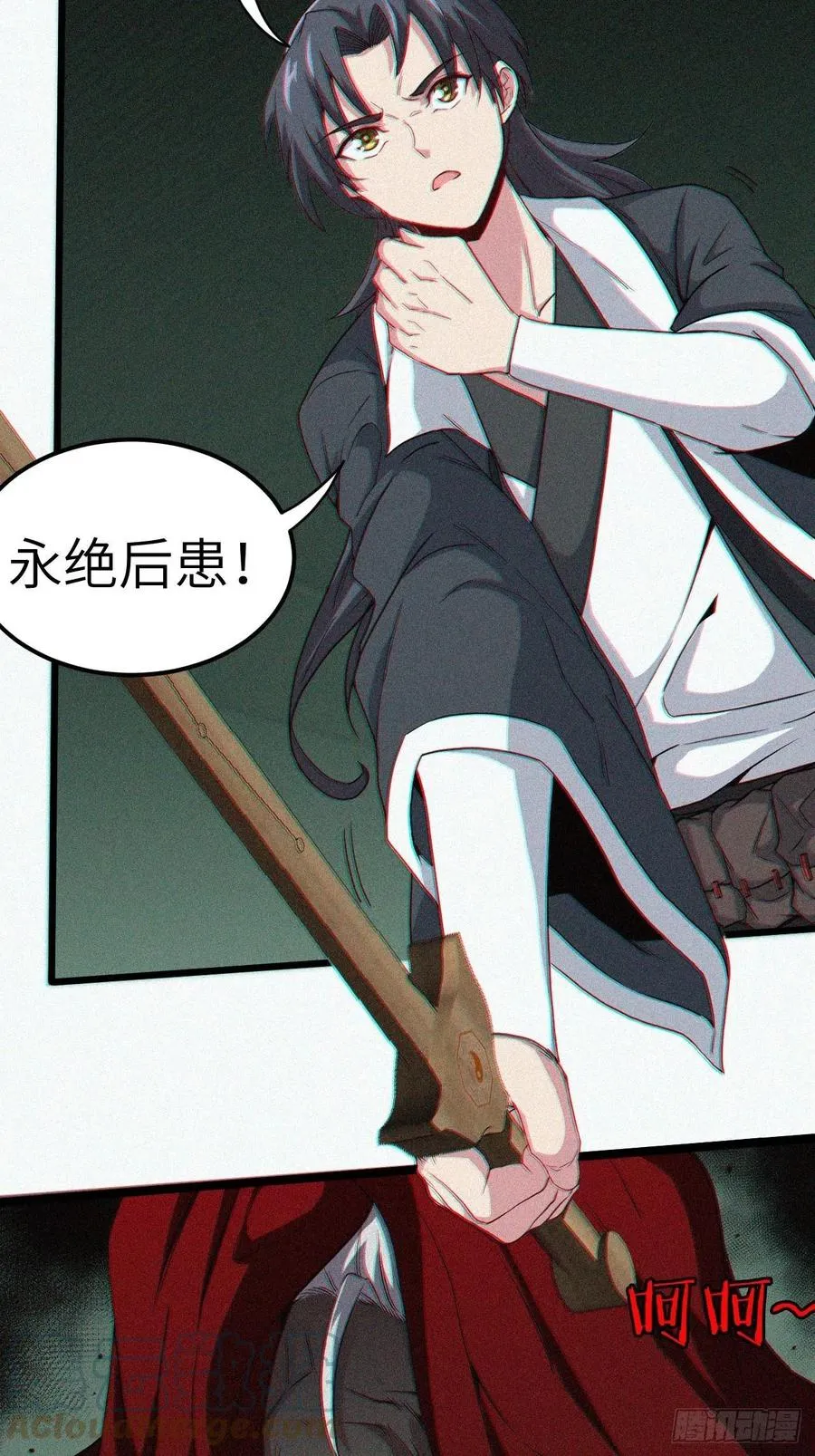 鬼婆难缠6