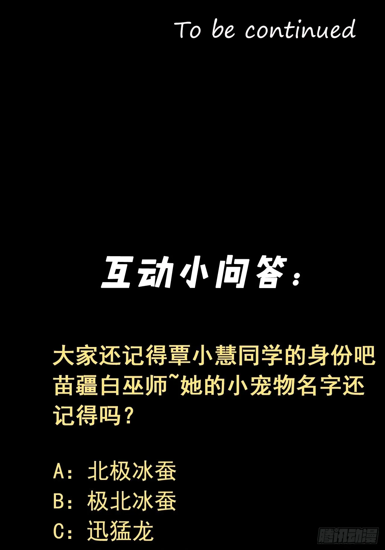 原来只是朋友52