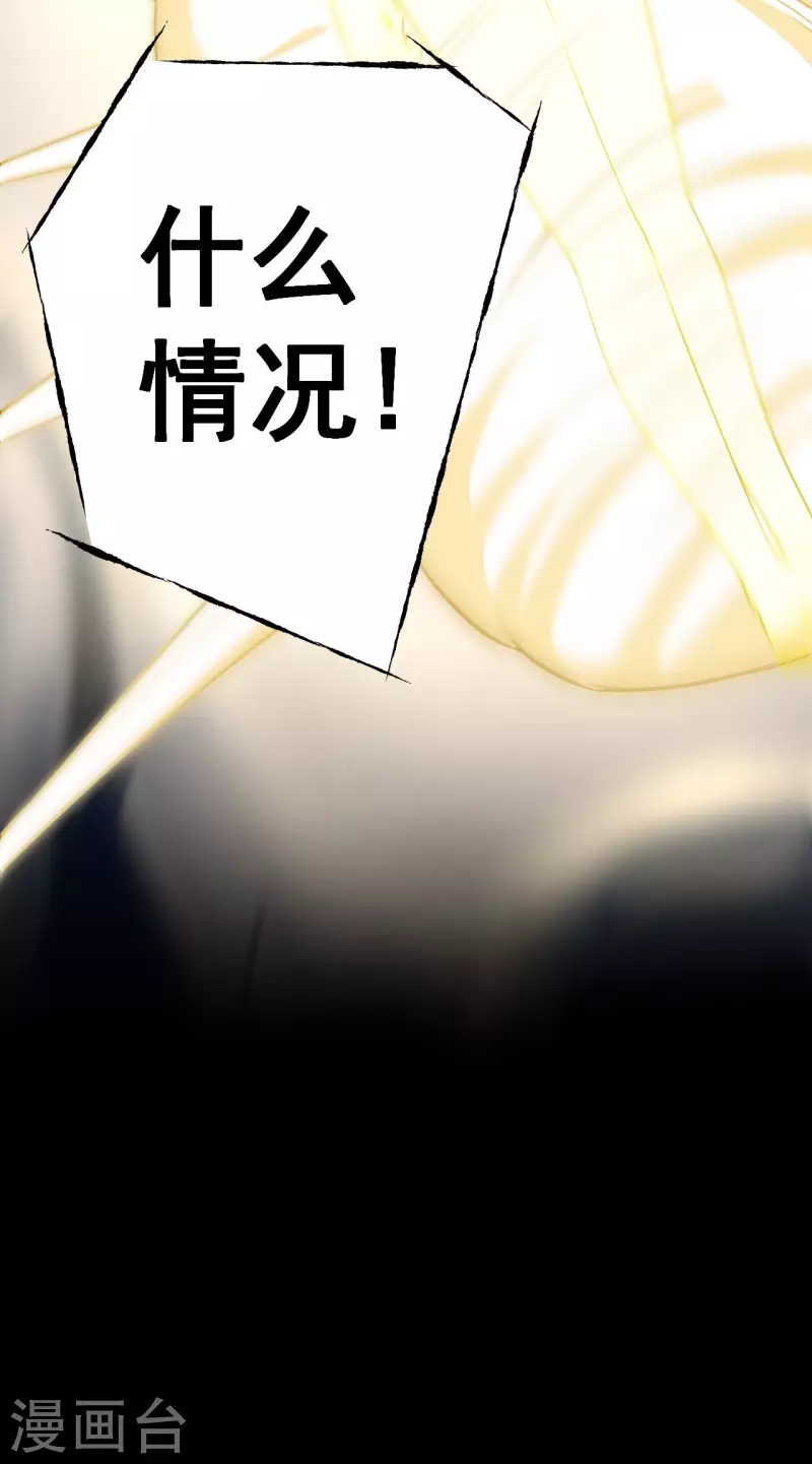 第119话原来只是朋友51