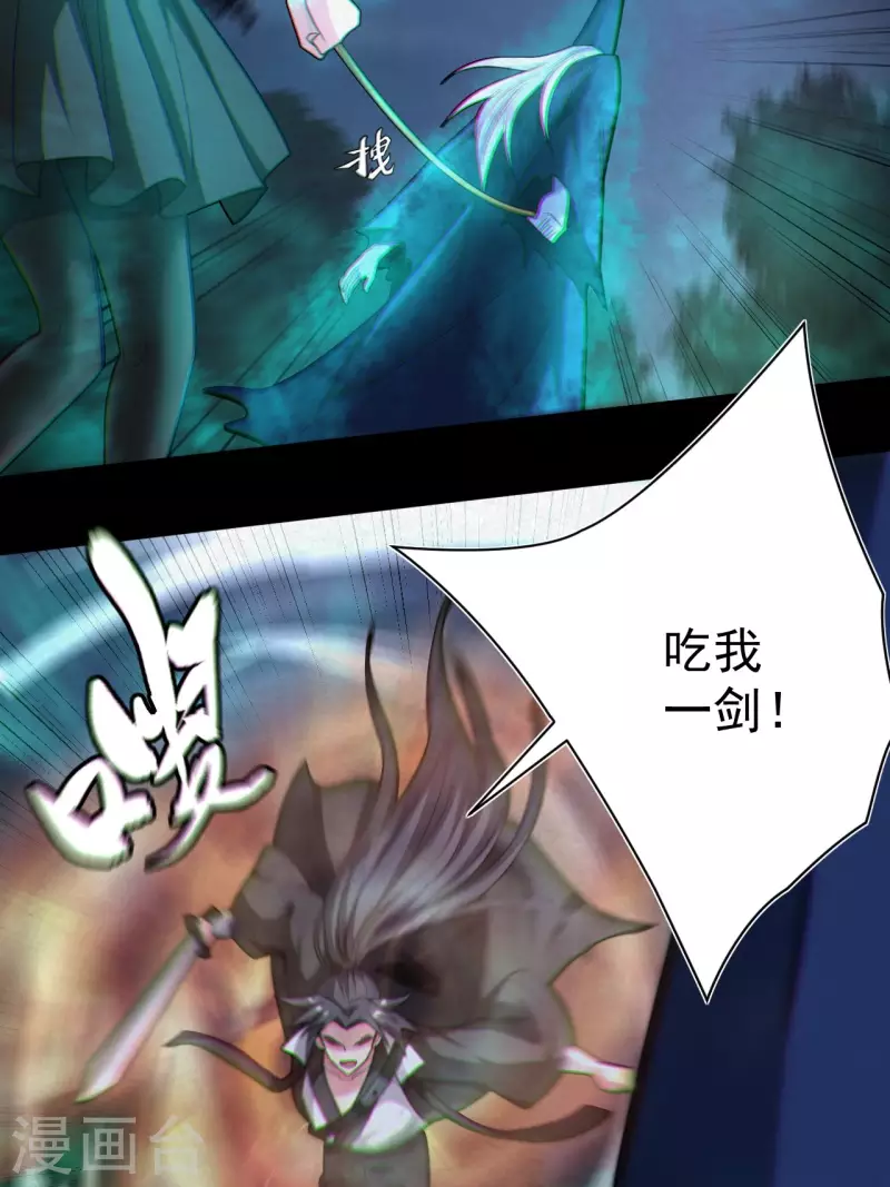 第116话 鬼差夺命46