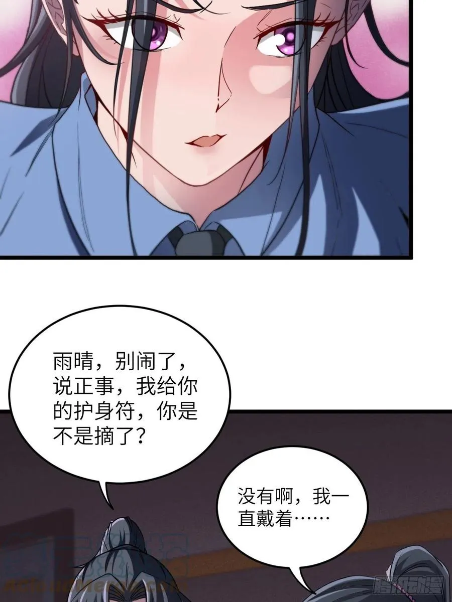 附身之人18