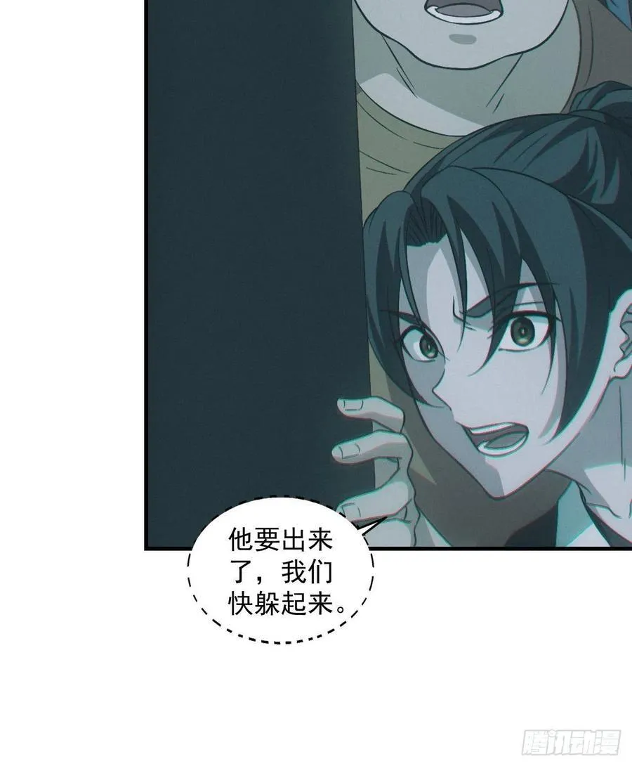 恋尸癖？35