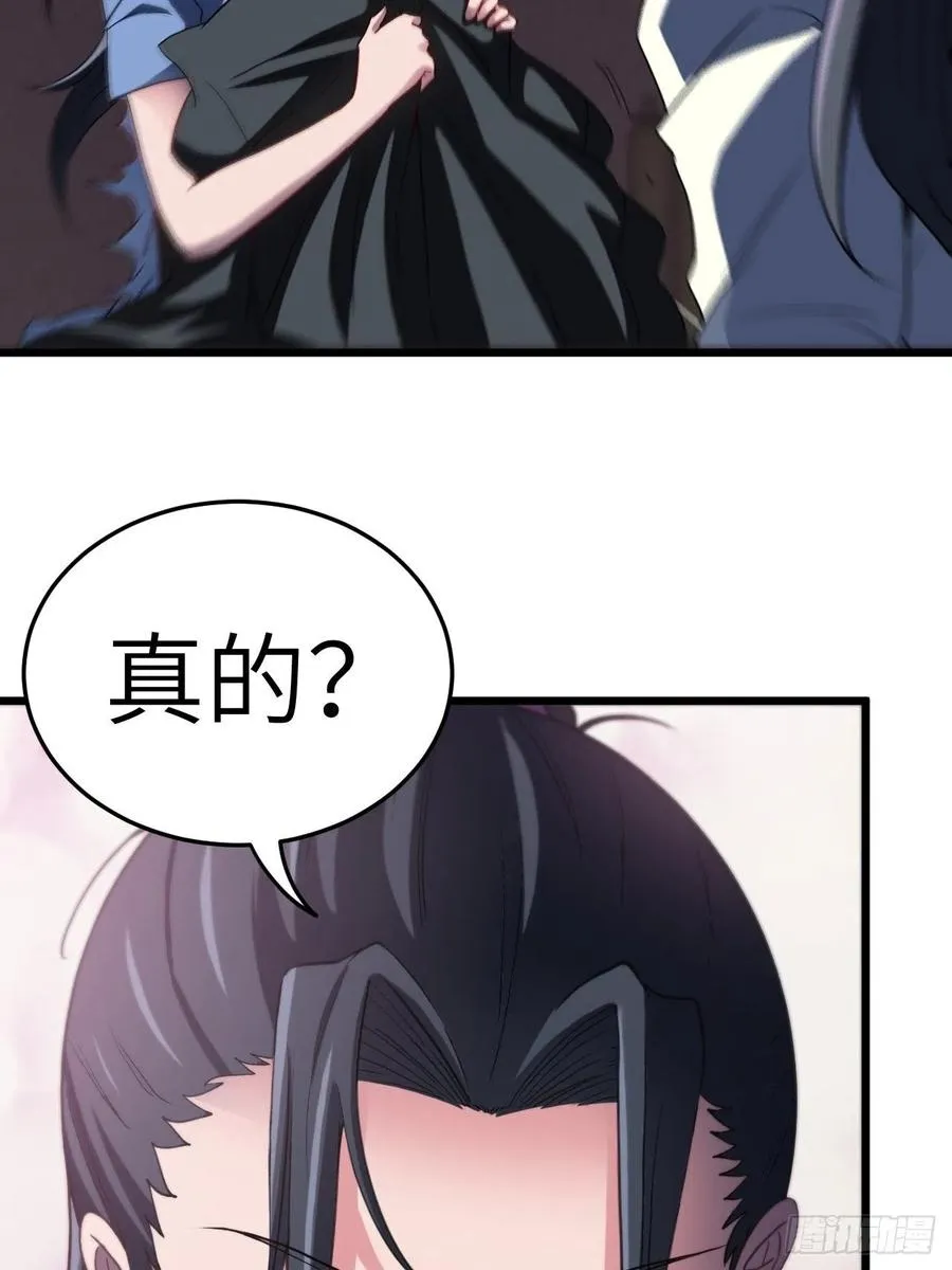 附身之人17
