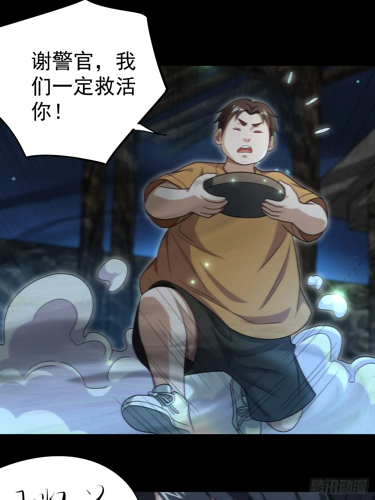还阳失败36