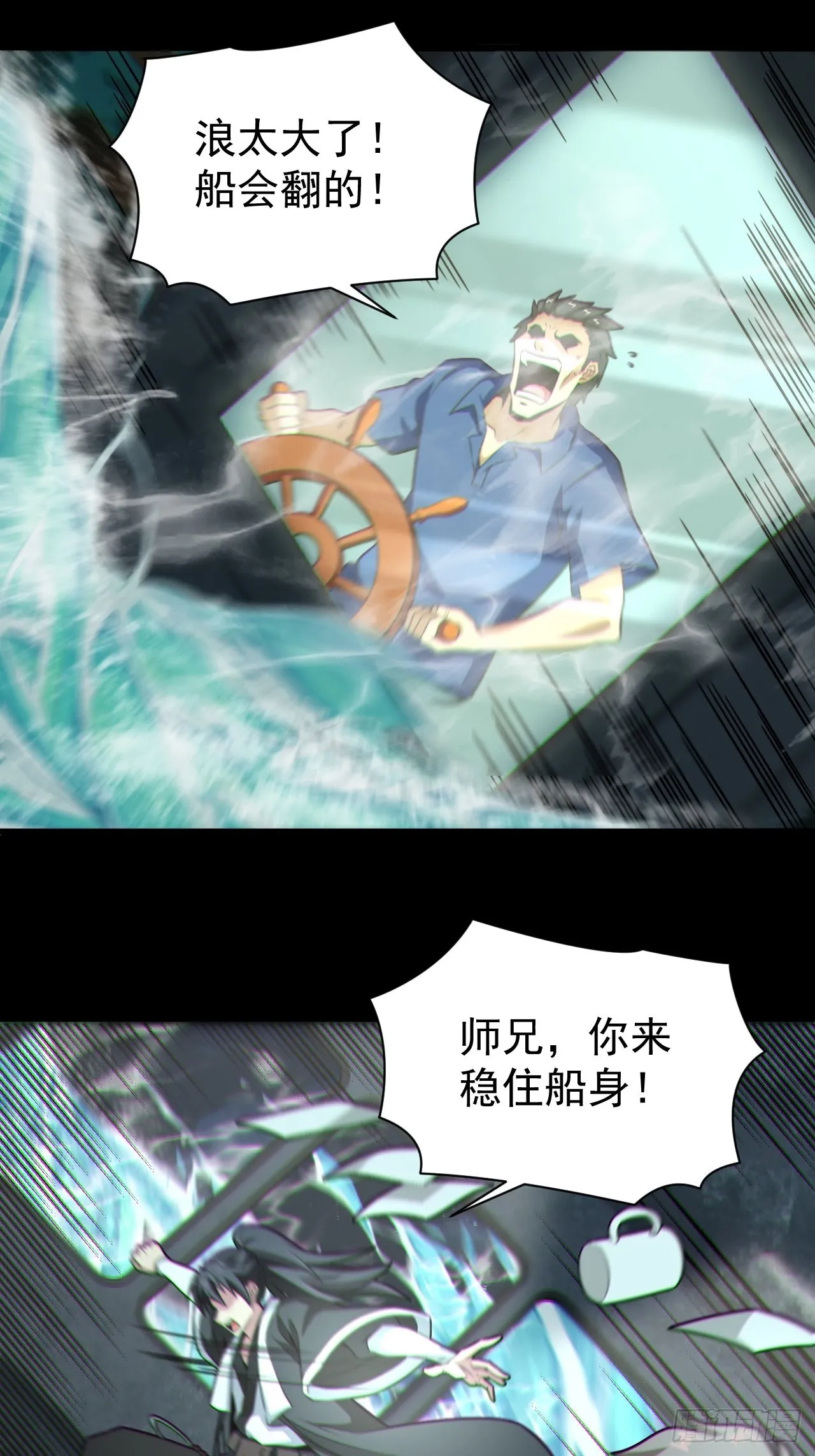 八方水鬼铺天盖地10