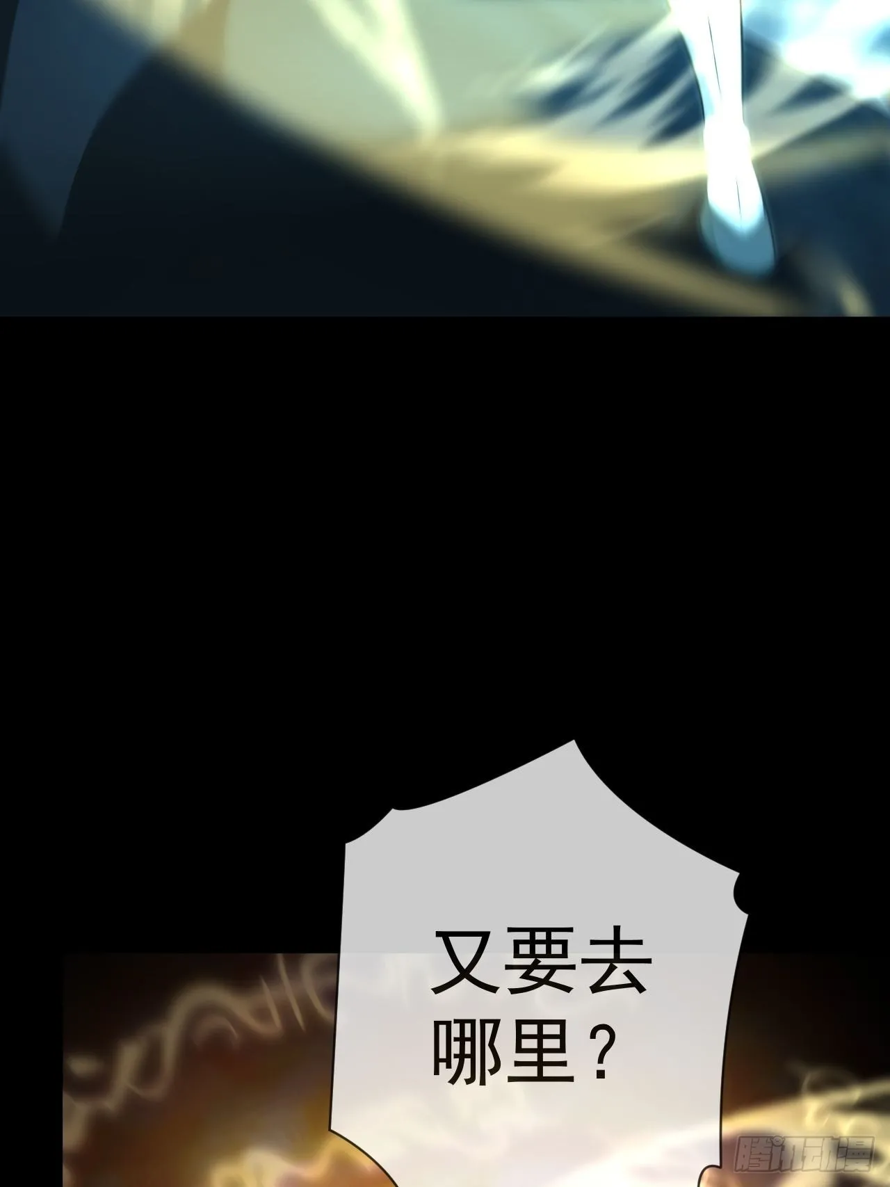 云笈天书43