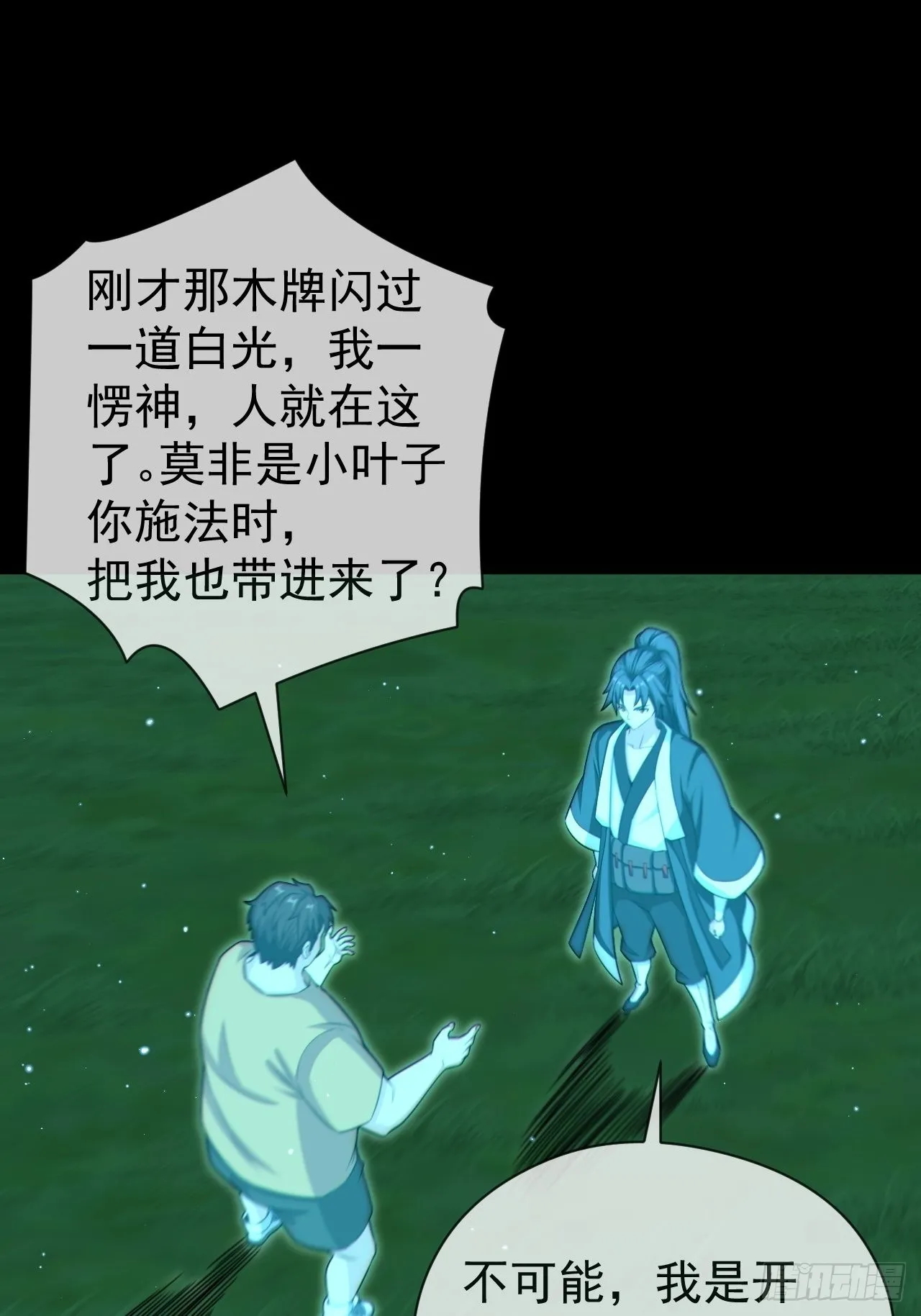 云笈天书1