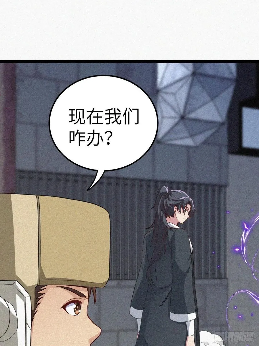 鬼差23