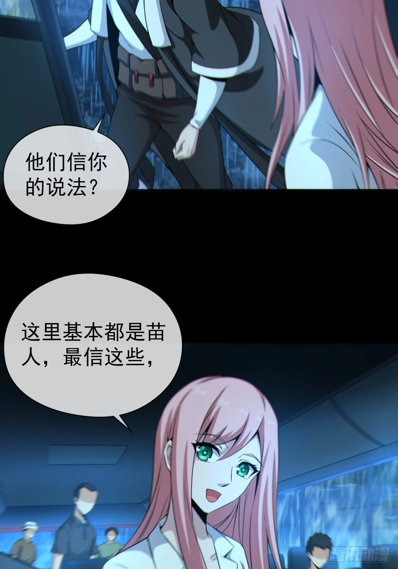 红衣怨鬼28