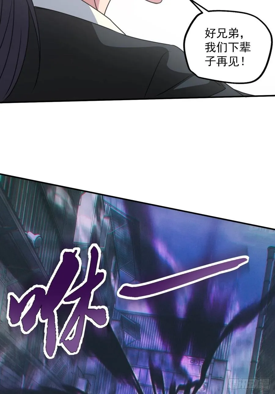 告别44