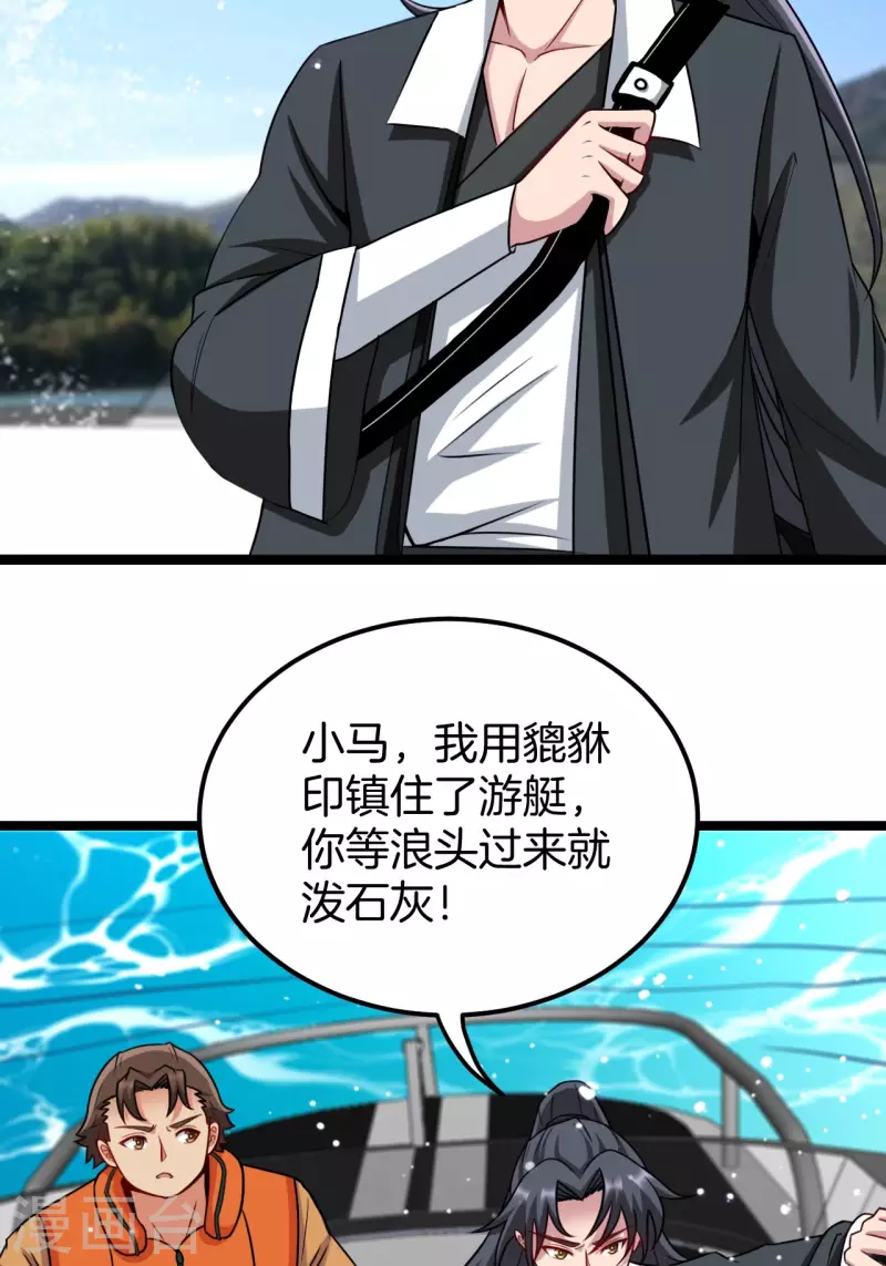 第107话 失踪23