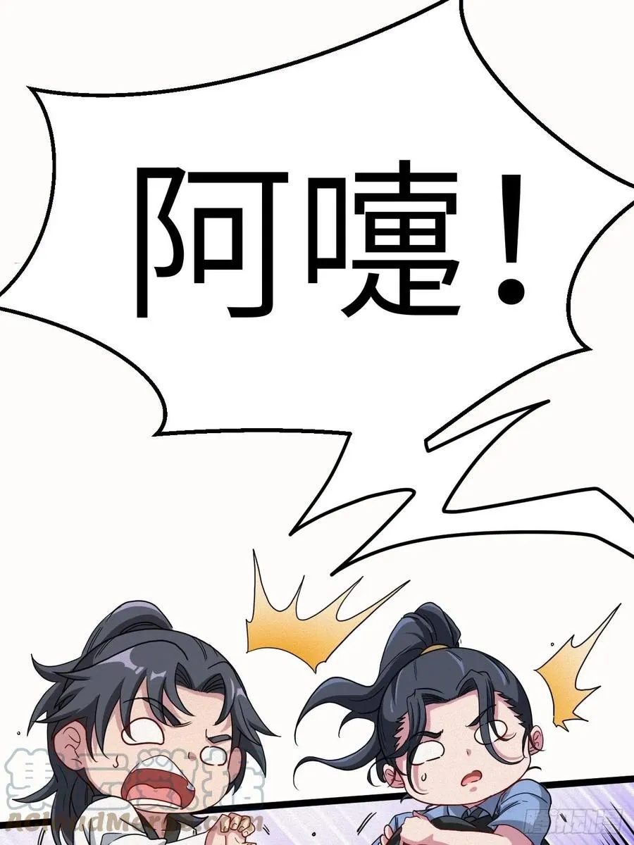 附身之人22