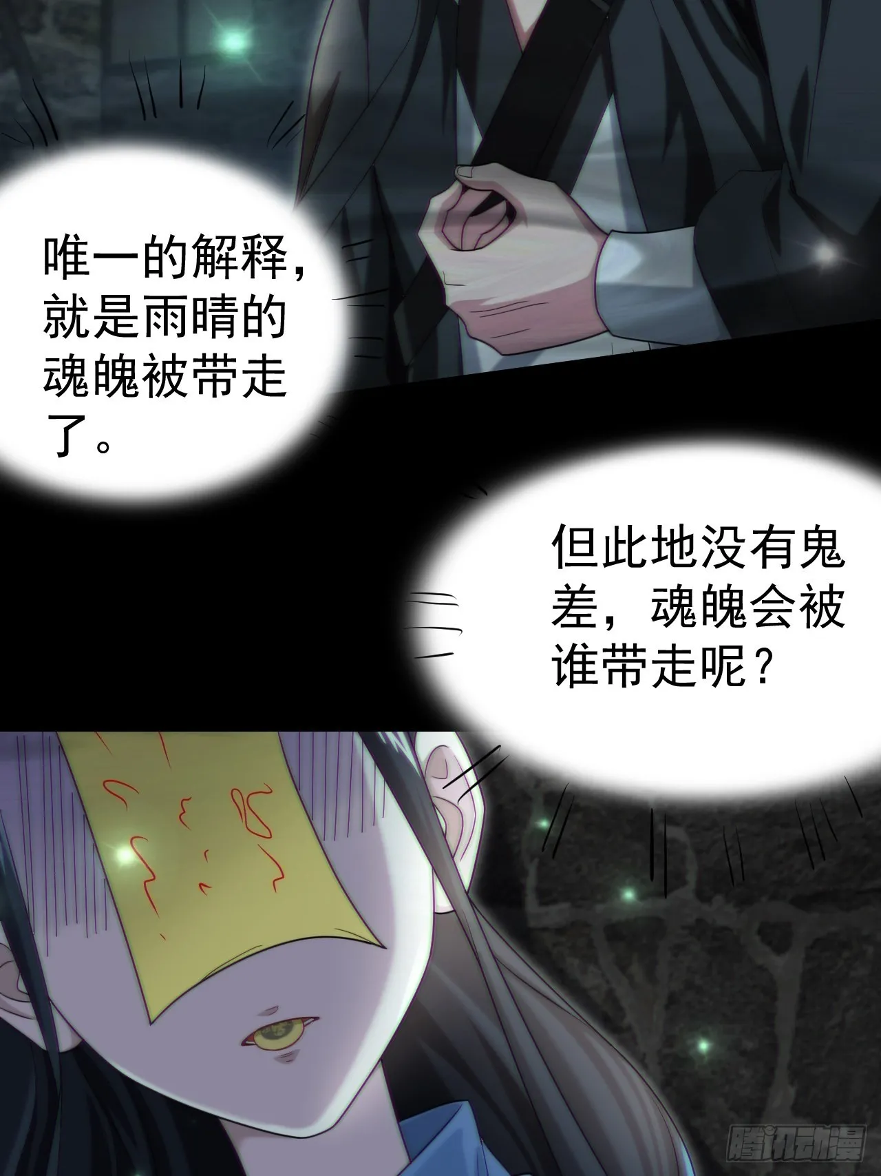 还阳失败40