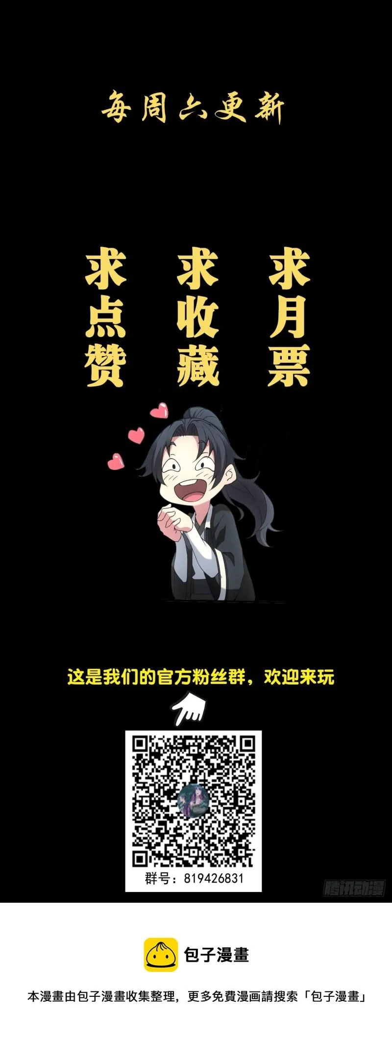 约会39
