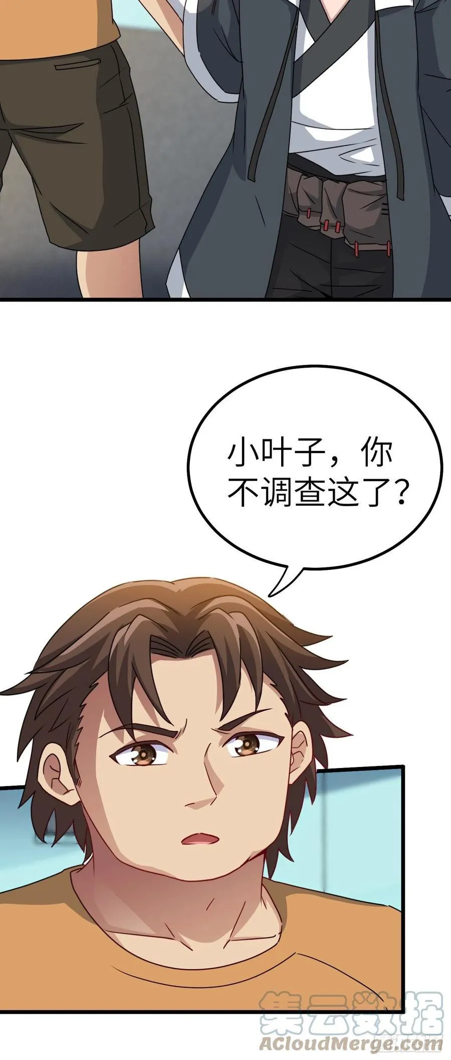 停尸房看门人32
