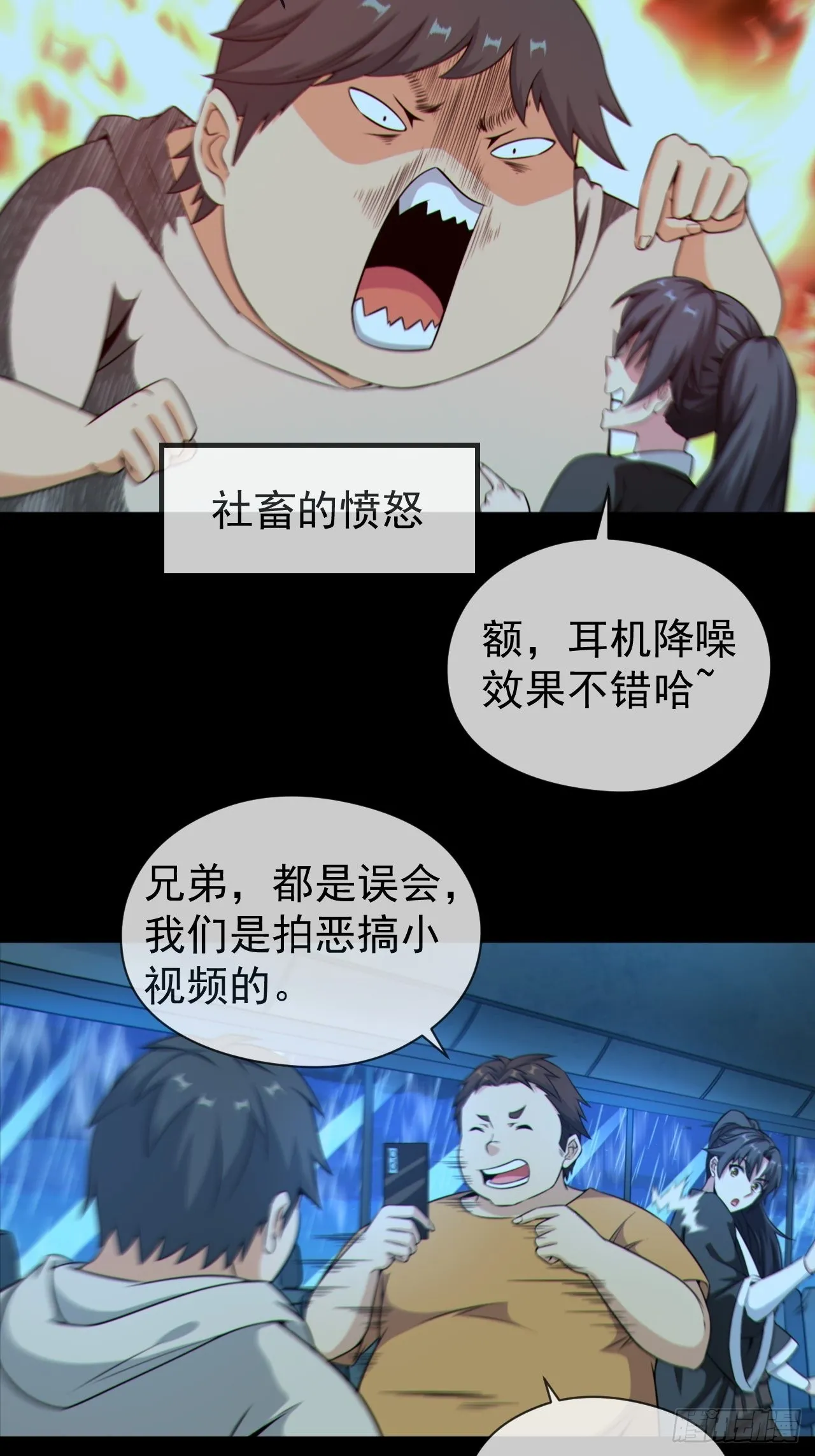 红衣怨鬼39