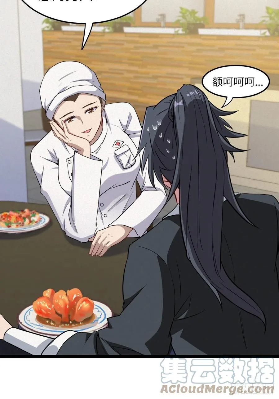 嫌疑人4