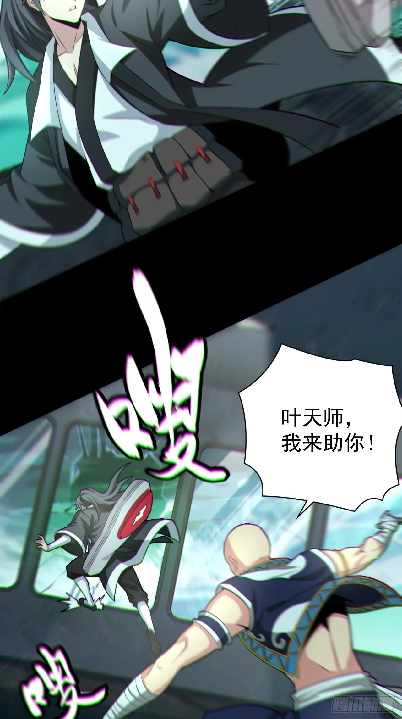 八方水鬼铺天盖地13