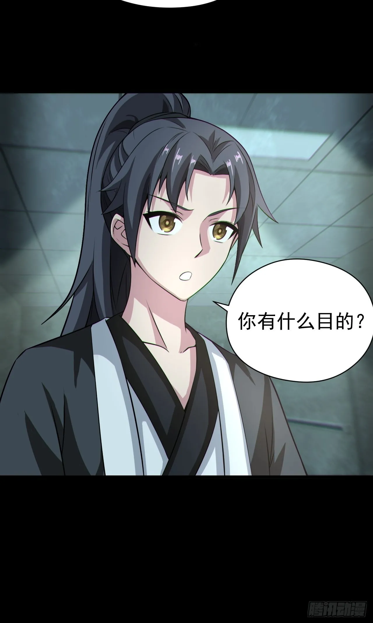 人妖殊途10