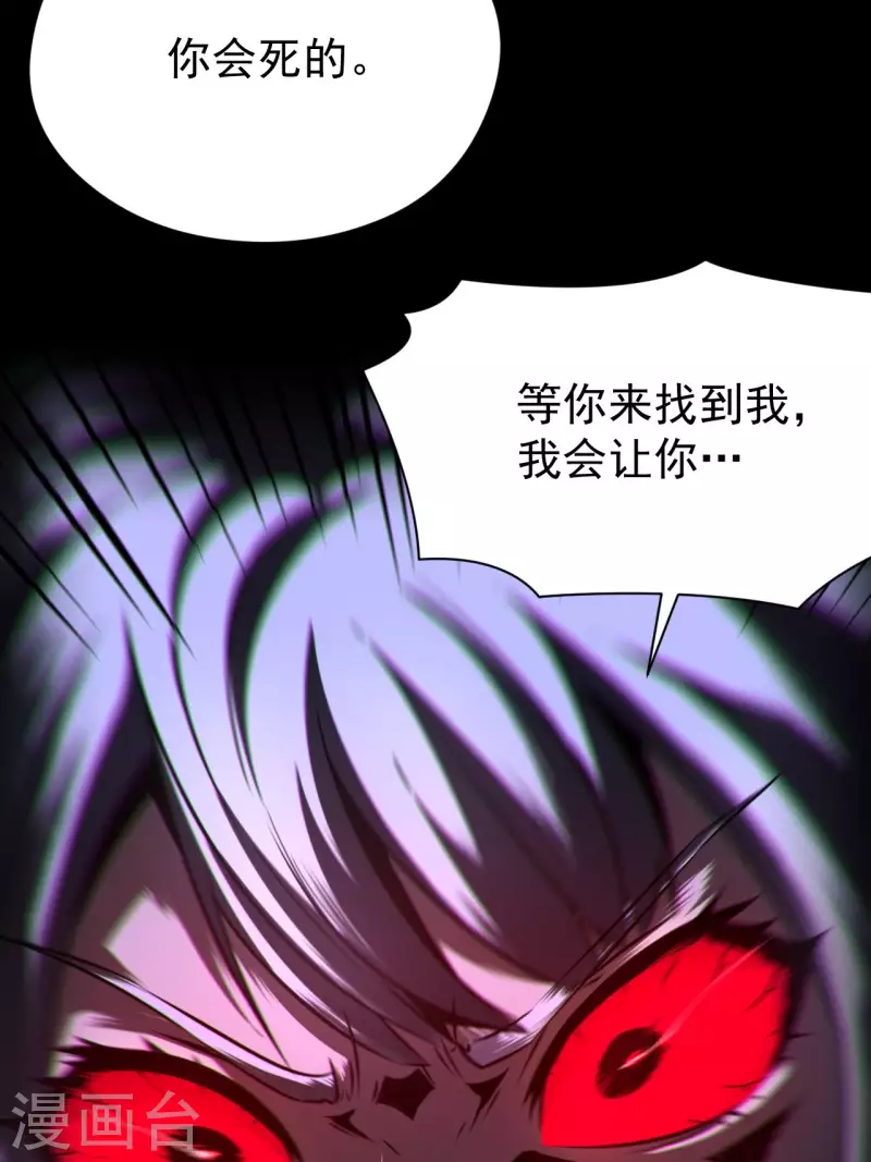 第118话我永远不会背叛她52