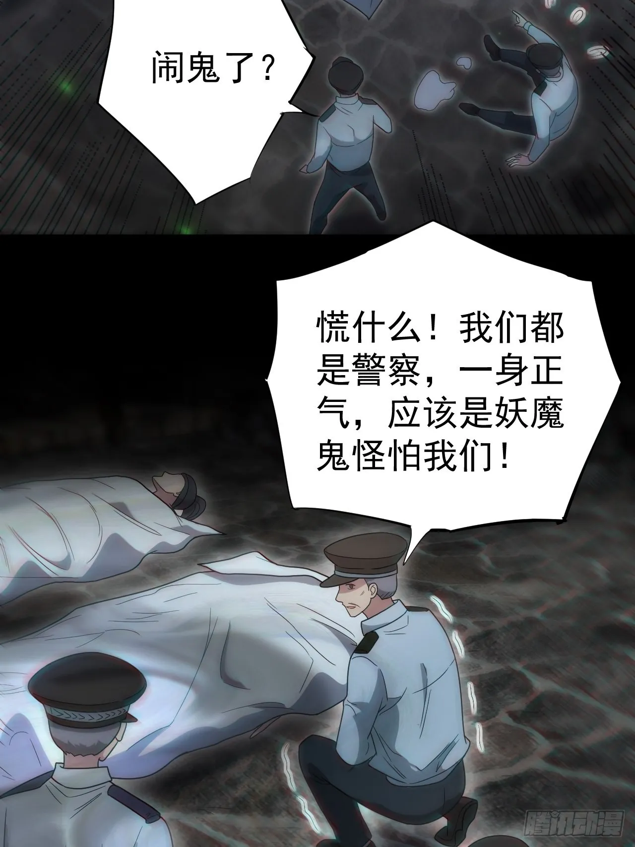 还阳失败6