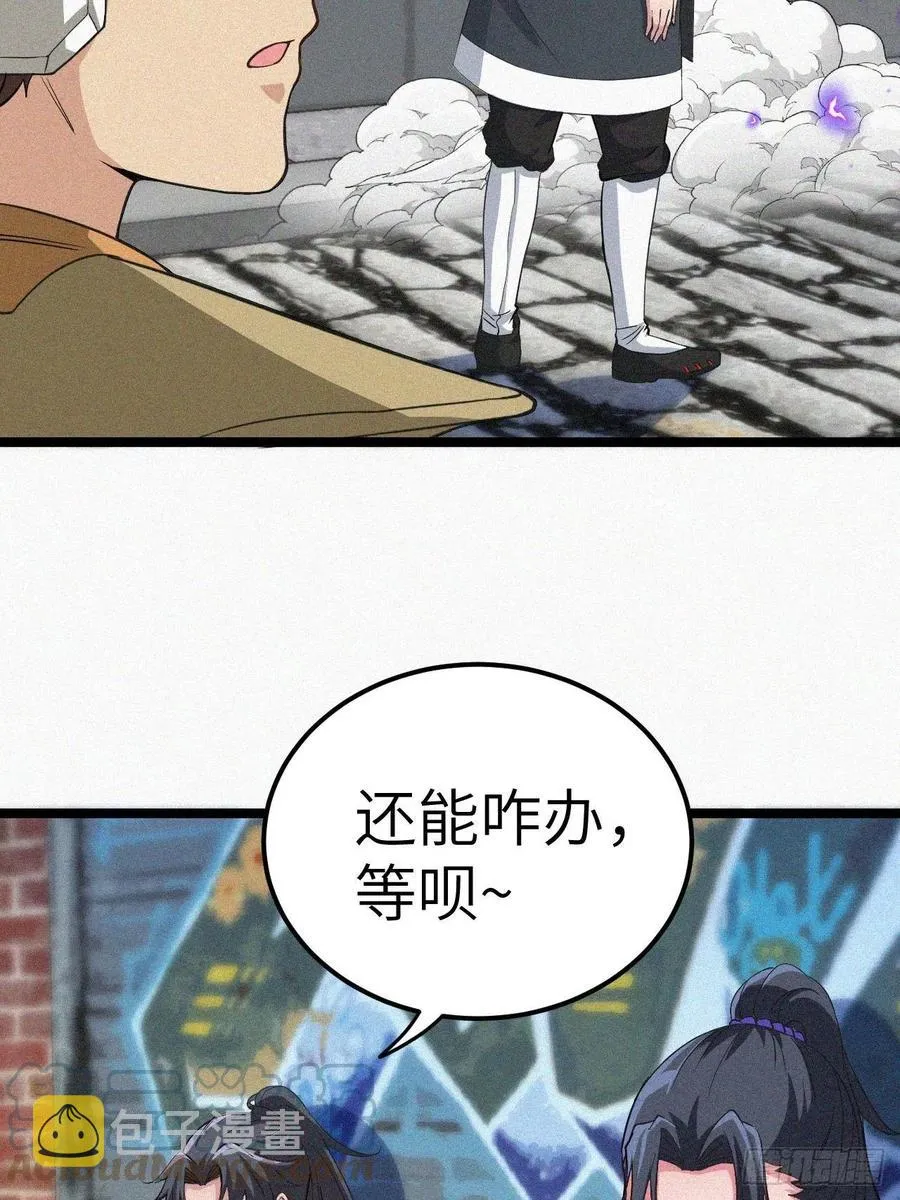 鬼差24