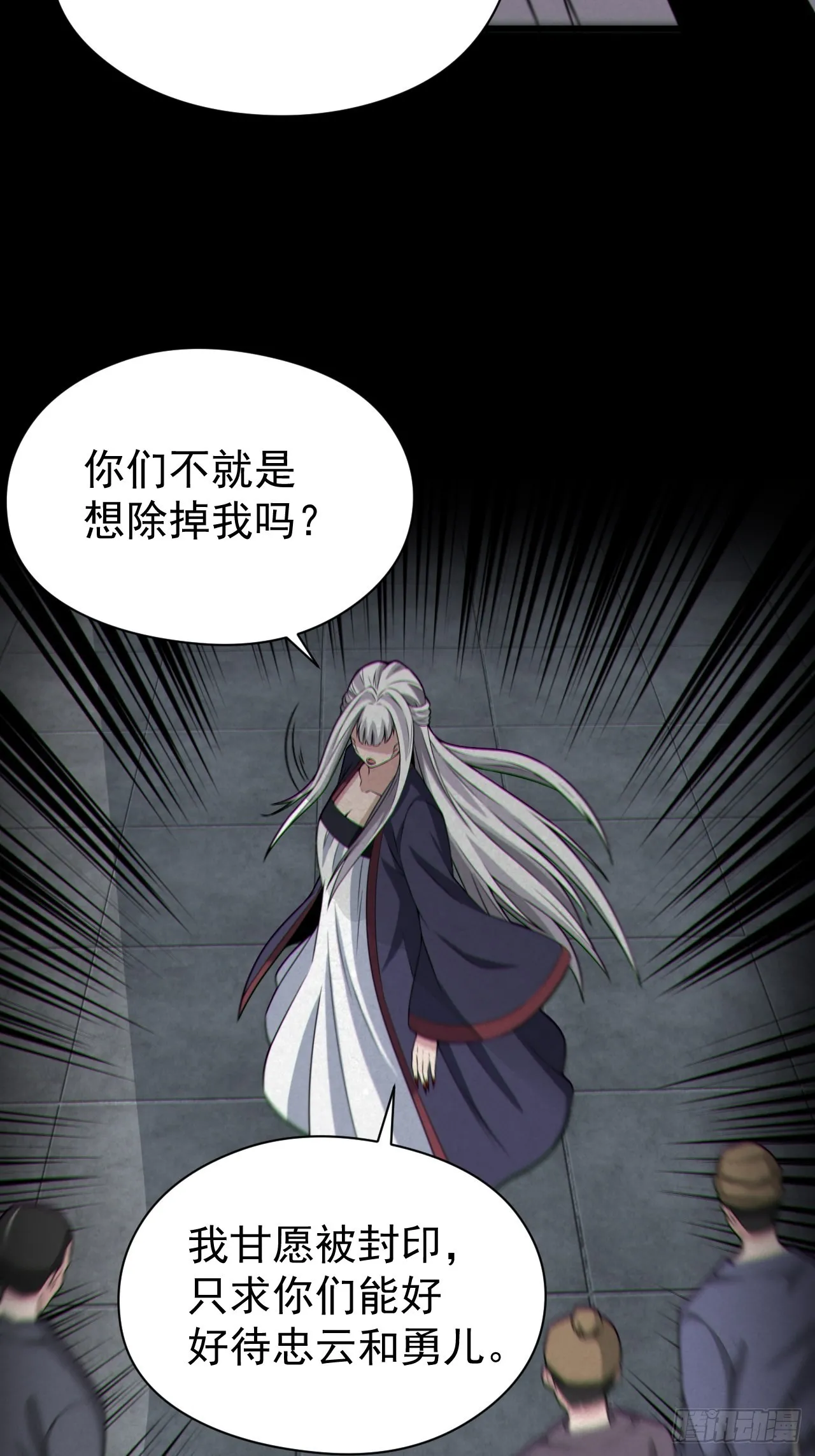 自愿被封36