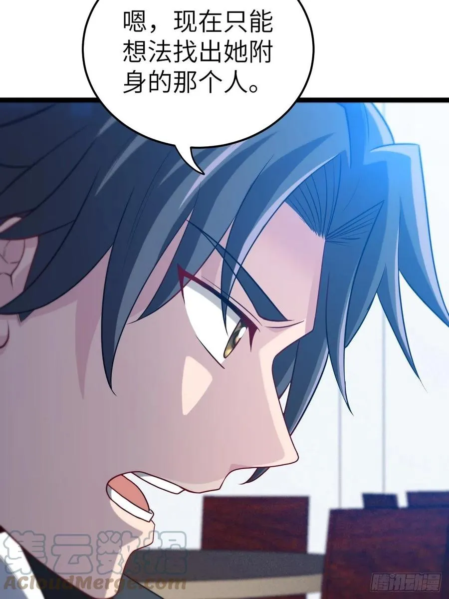 嫌疑人18