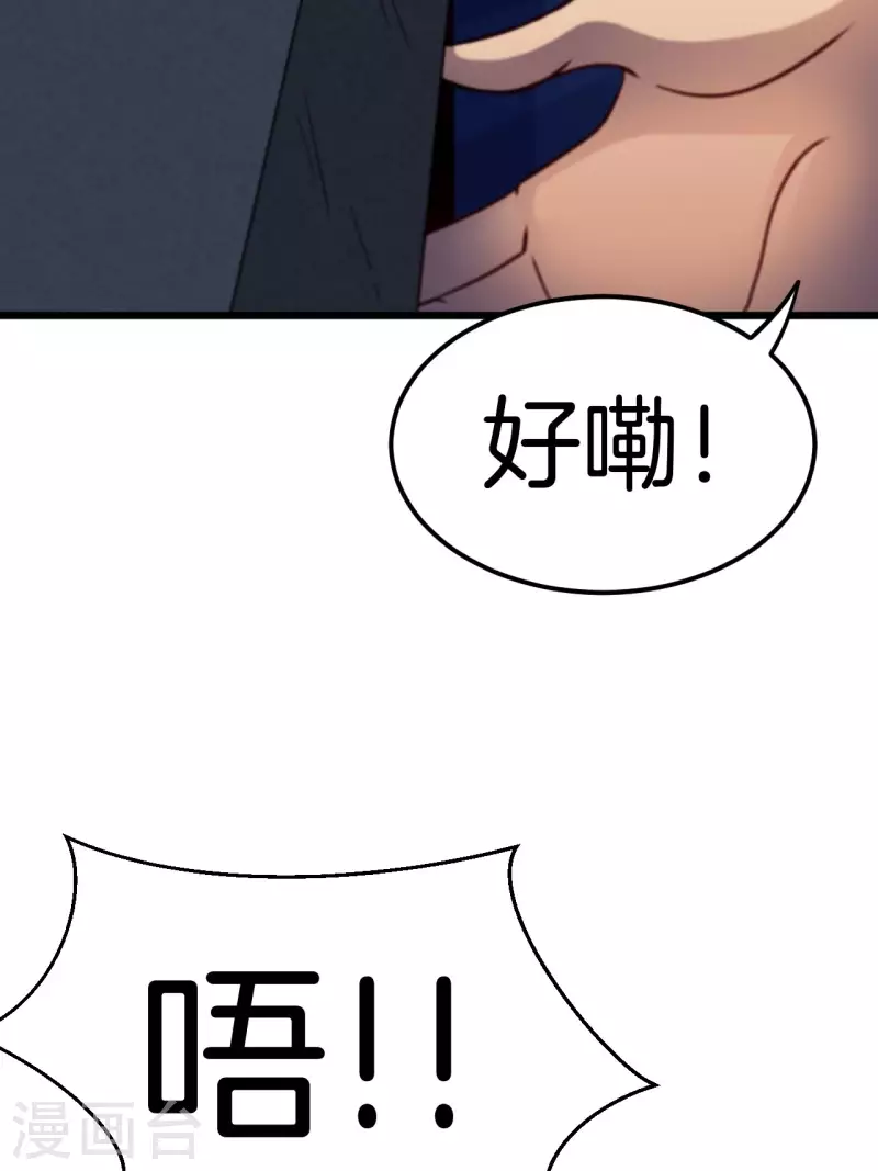 第111话 毛人蛊34