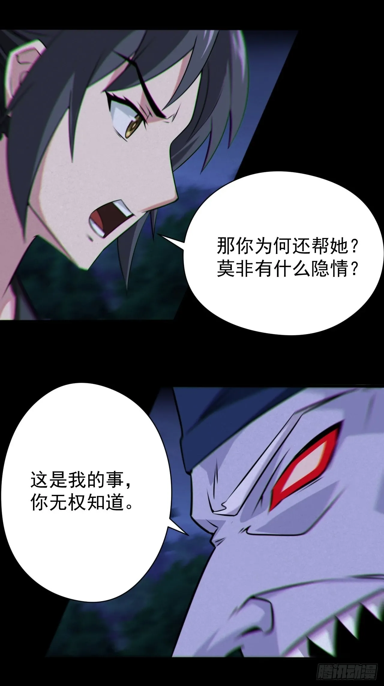 魂飞魄散39