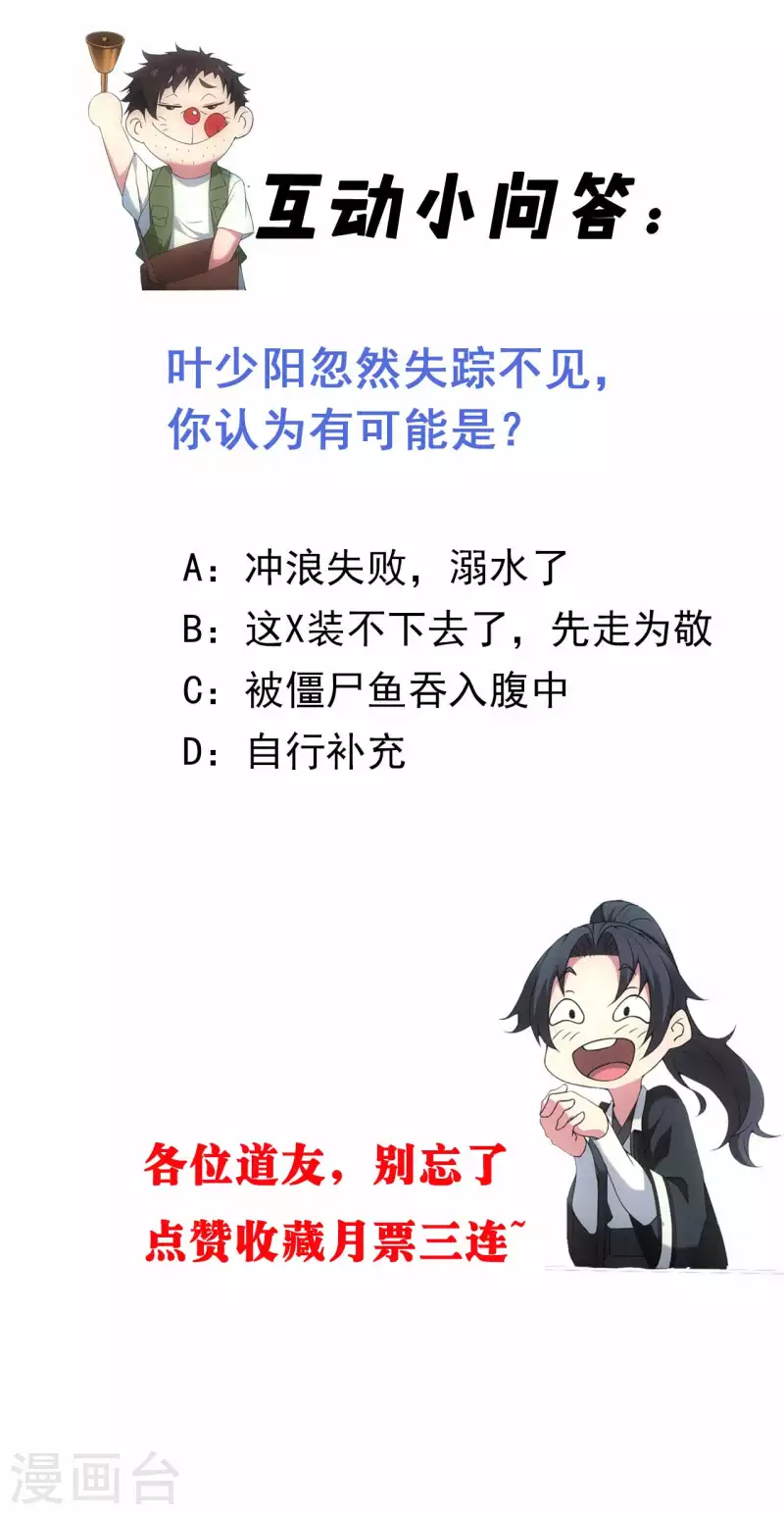 第107话 失踪39