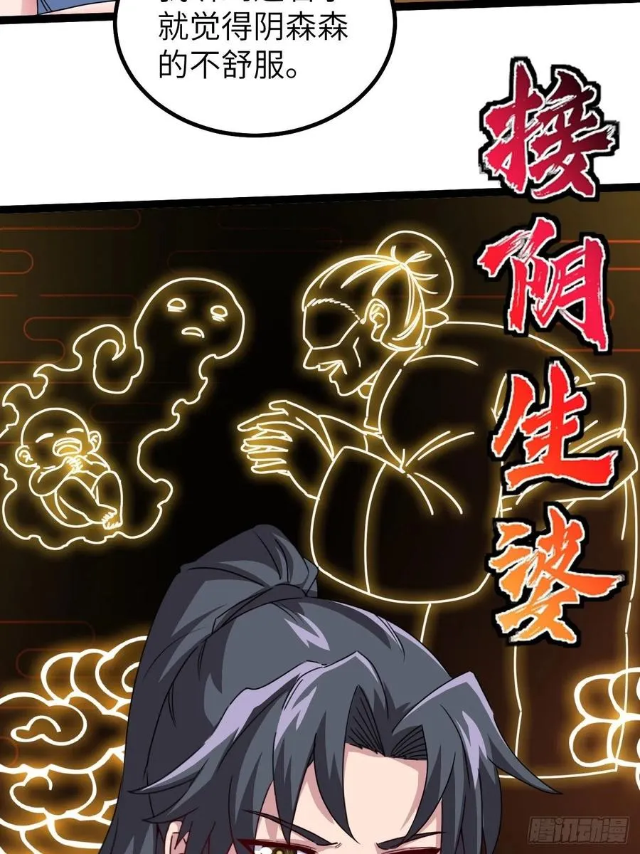 停尸房看门人3