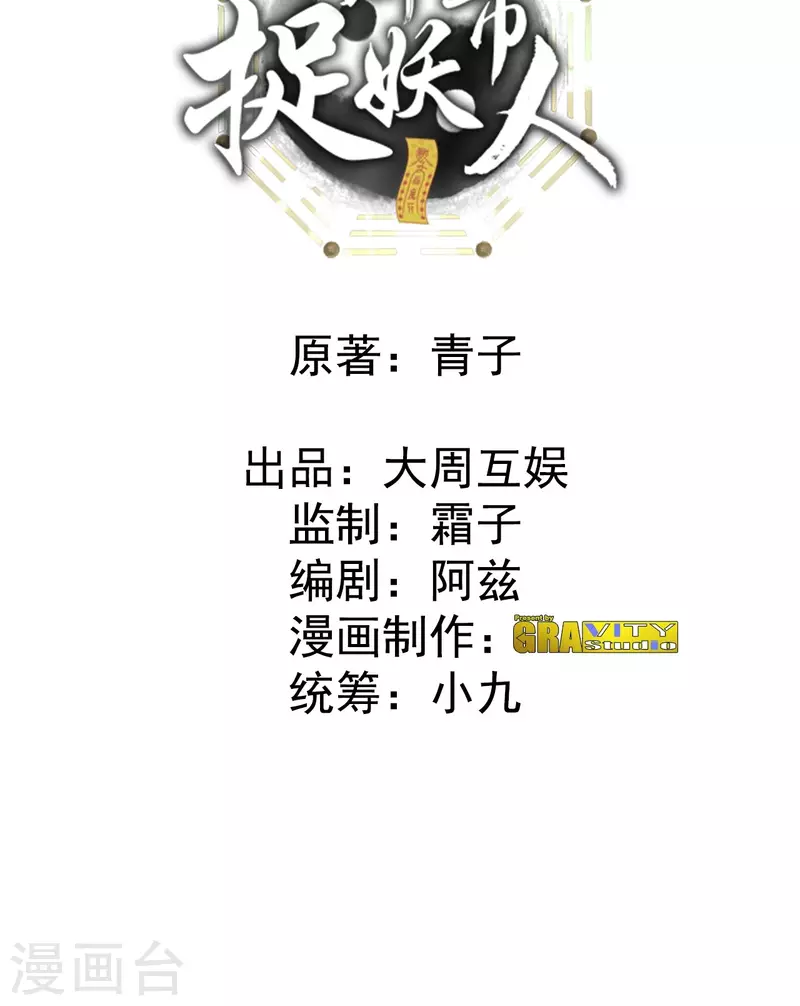 第107话 失踪1